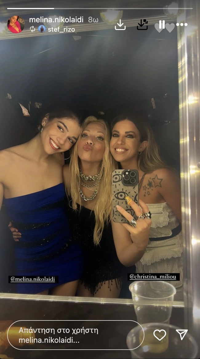 Η Μελίνα Νικολαΐδη σε βραδινή έξοδο μετά το χωρισμό της | Το mini strapless φόρεμα που αναδεικνύει τη σιλουέτα της