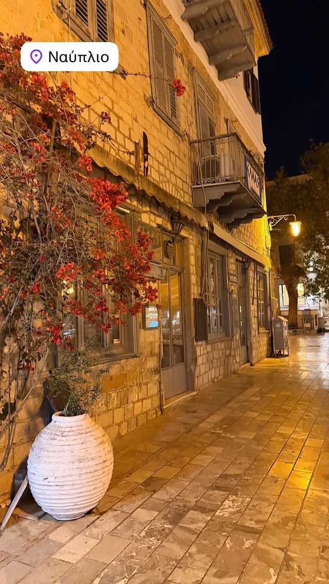 Βανδή Μπισμπίκης στο Ναύπλιο