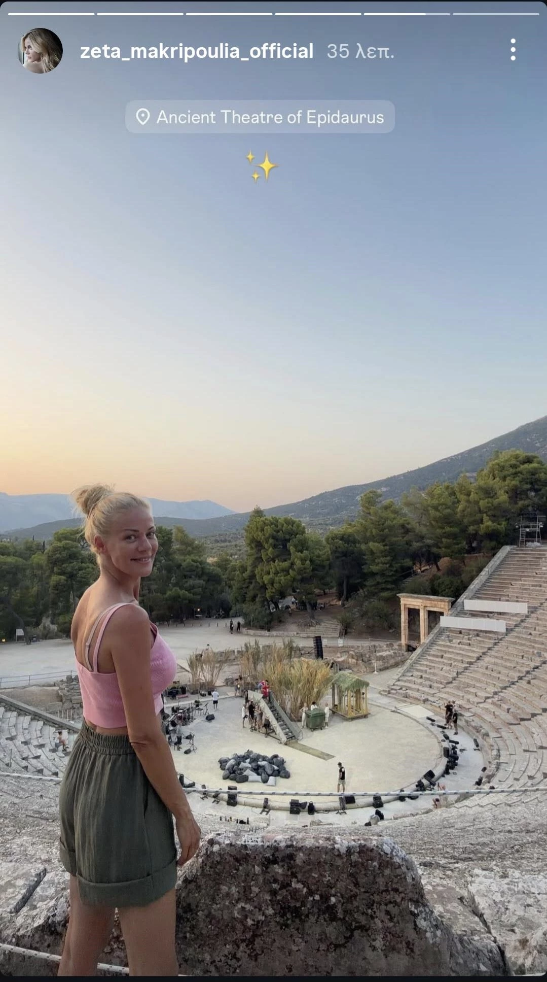 Η Ζέτα Μακρυπούλια στην Επίδαυρο