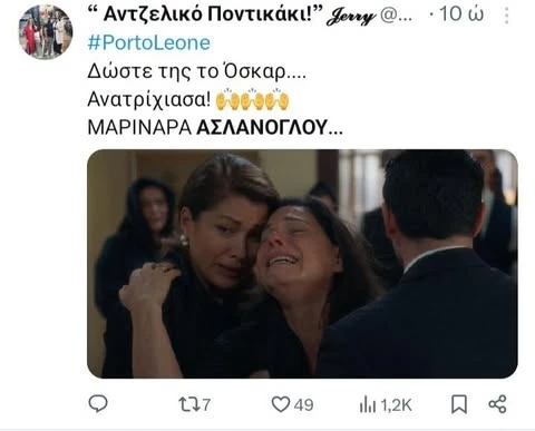πορτο λεονε twits