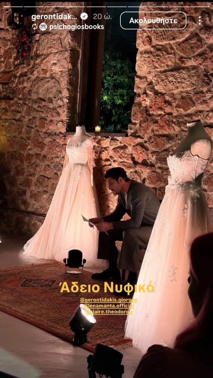 Ο Γιώργος Γεροντιδάκης στην παρουσίαση του νέου βιβλίου της Λένας Μαντά