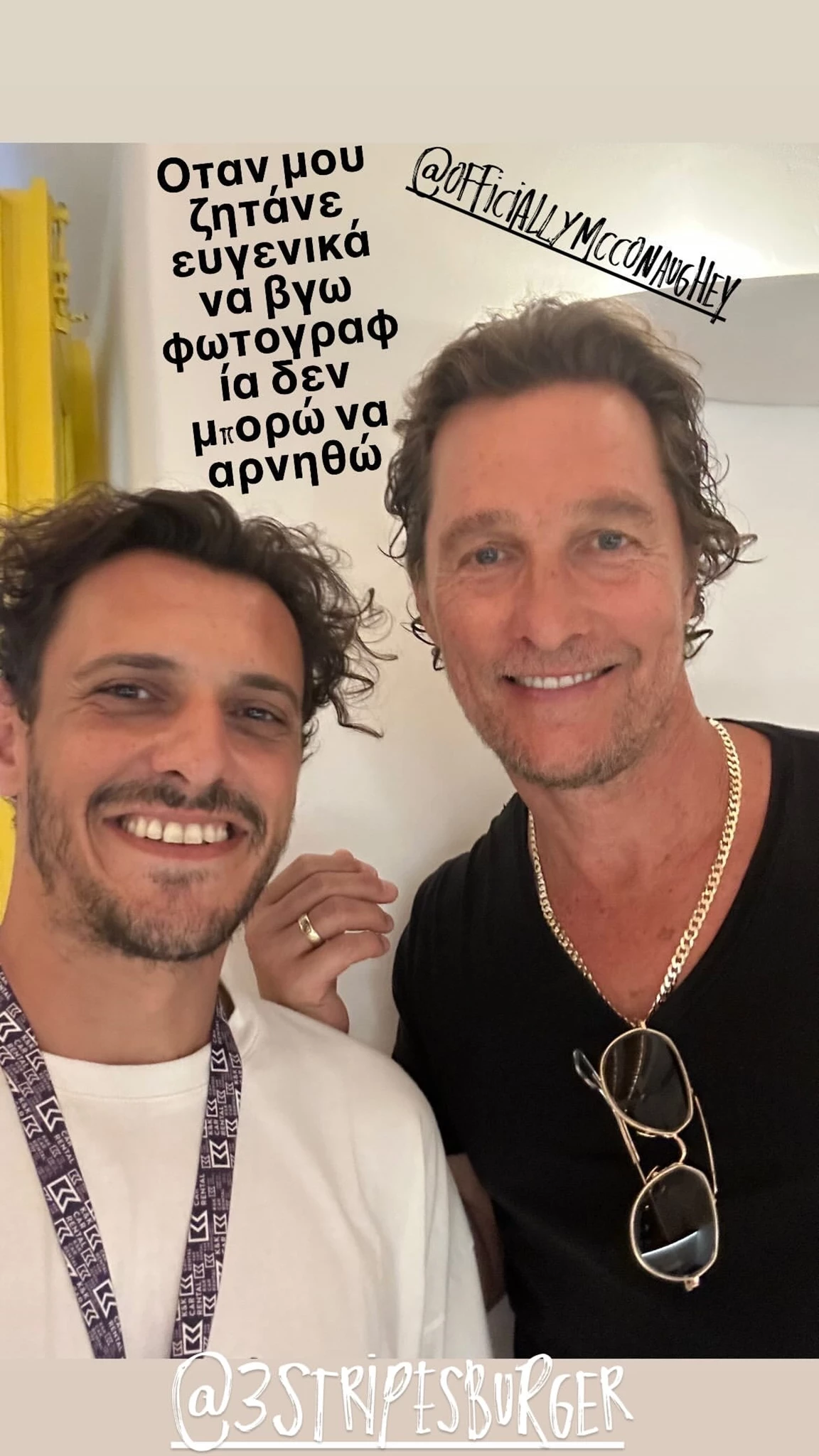 Στην Αντίπαρο ο Matthew McConaughey | H selfie με τον Σταύρο Σβήγκο