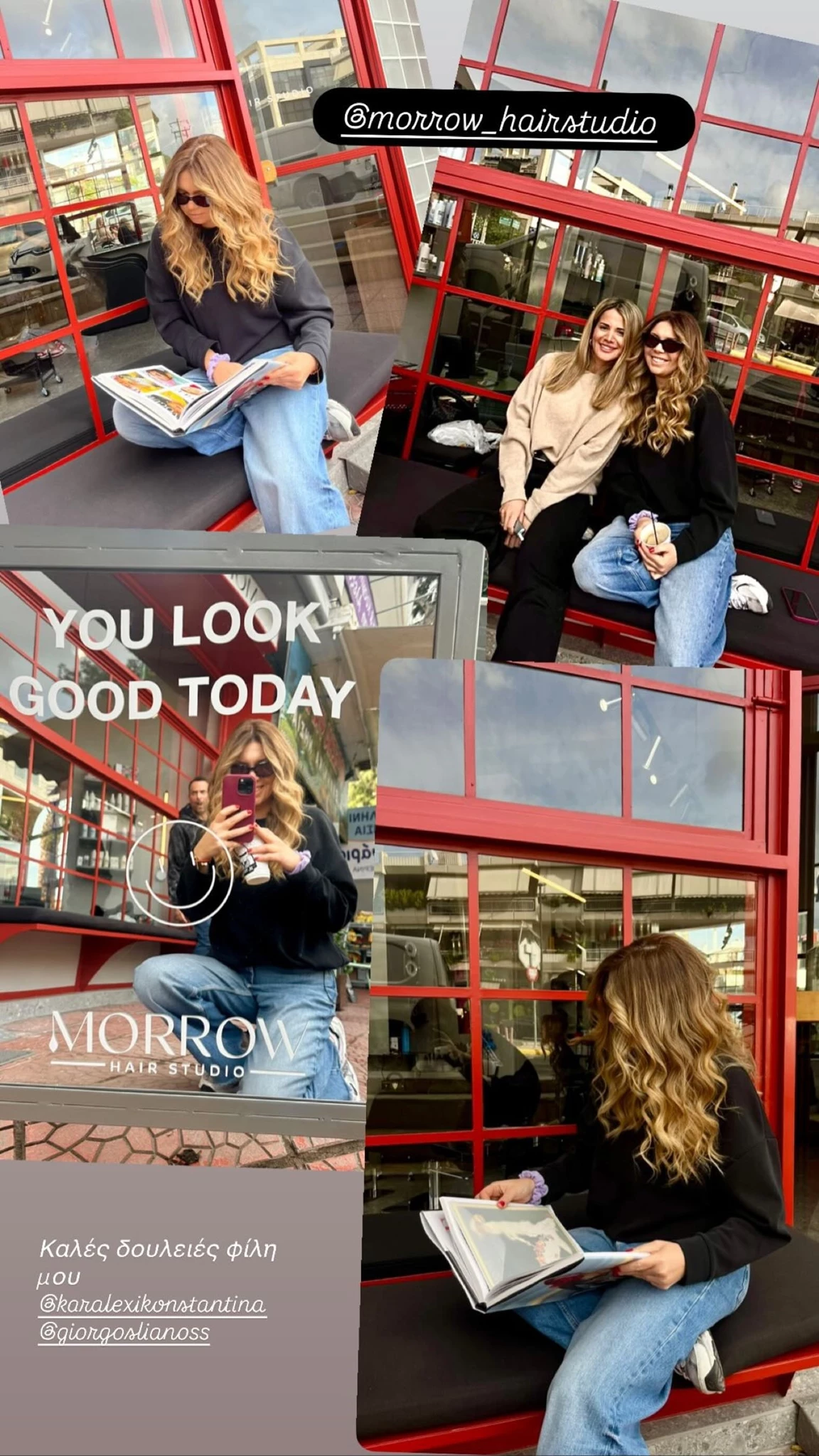 Το κομμωτήριο της Κωνσταντίνας Καραλέξη