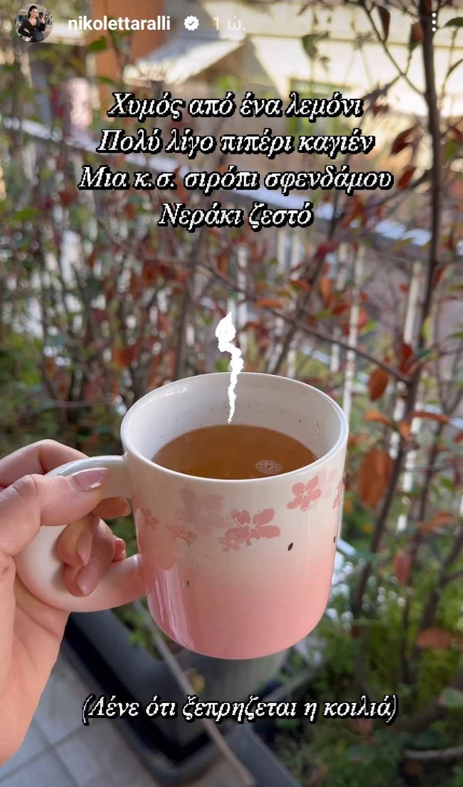 Το ρόφημα που πρέπει να δοκιμάσεις για επίπεδη κοιλιά