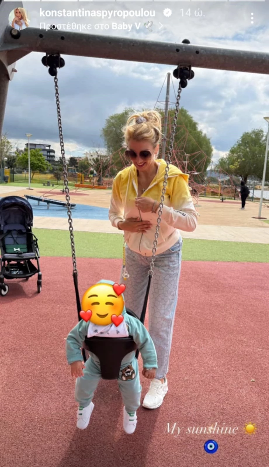 Κωνσταντίνα Σπυροπούλου | Πόσο μεγάλωσε ο γιος της, Βασίλης - Η τρυφερή φωτογραφία του