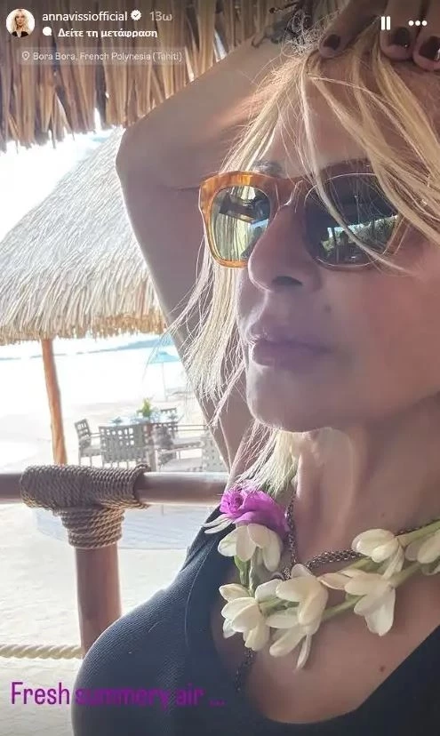 Πανδαιμόνιο με τη συναυλία της Άννας Βίσση | Από ώρα σε ώρα αναμένεται η ανακοίνωση και δεύτερου live