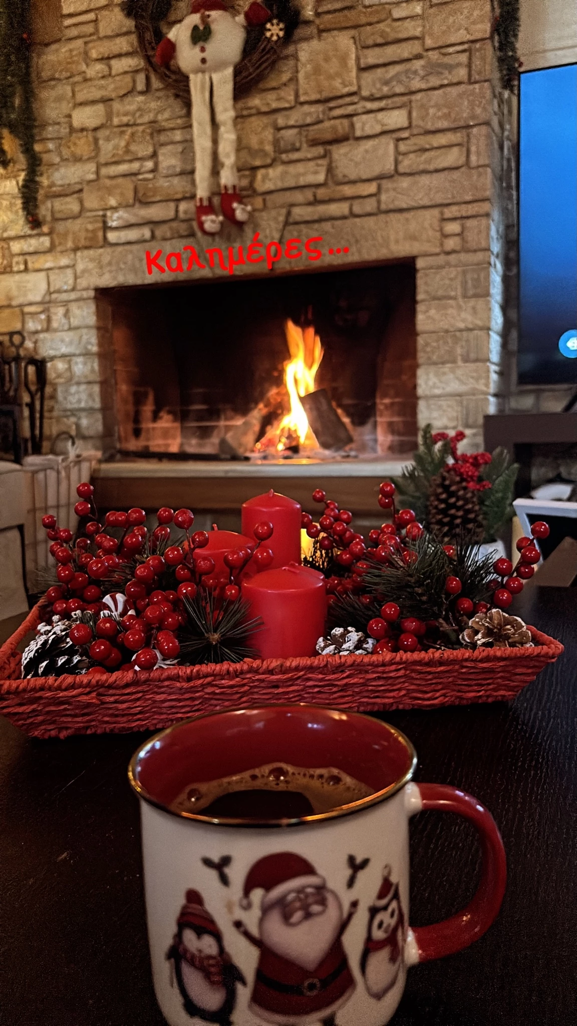 Η τέλεια χριστουγεννιάτικη κούπα από τη Zara Home για να μπεις σε Christmas mood, όπως η Μαρίνα Ασλάνογλου