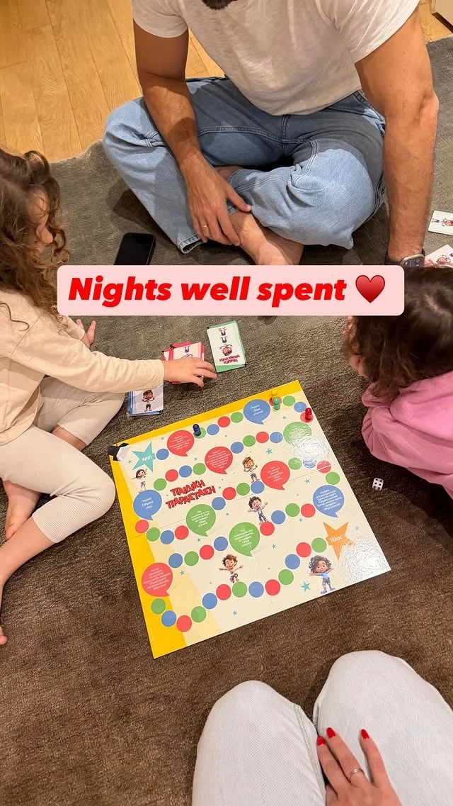 Η Χριστίνα Μπόμπα παίζει επιτραπέζια με τον σύζυγο και τις κόρες της