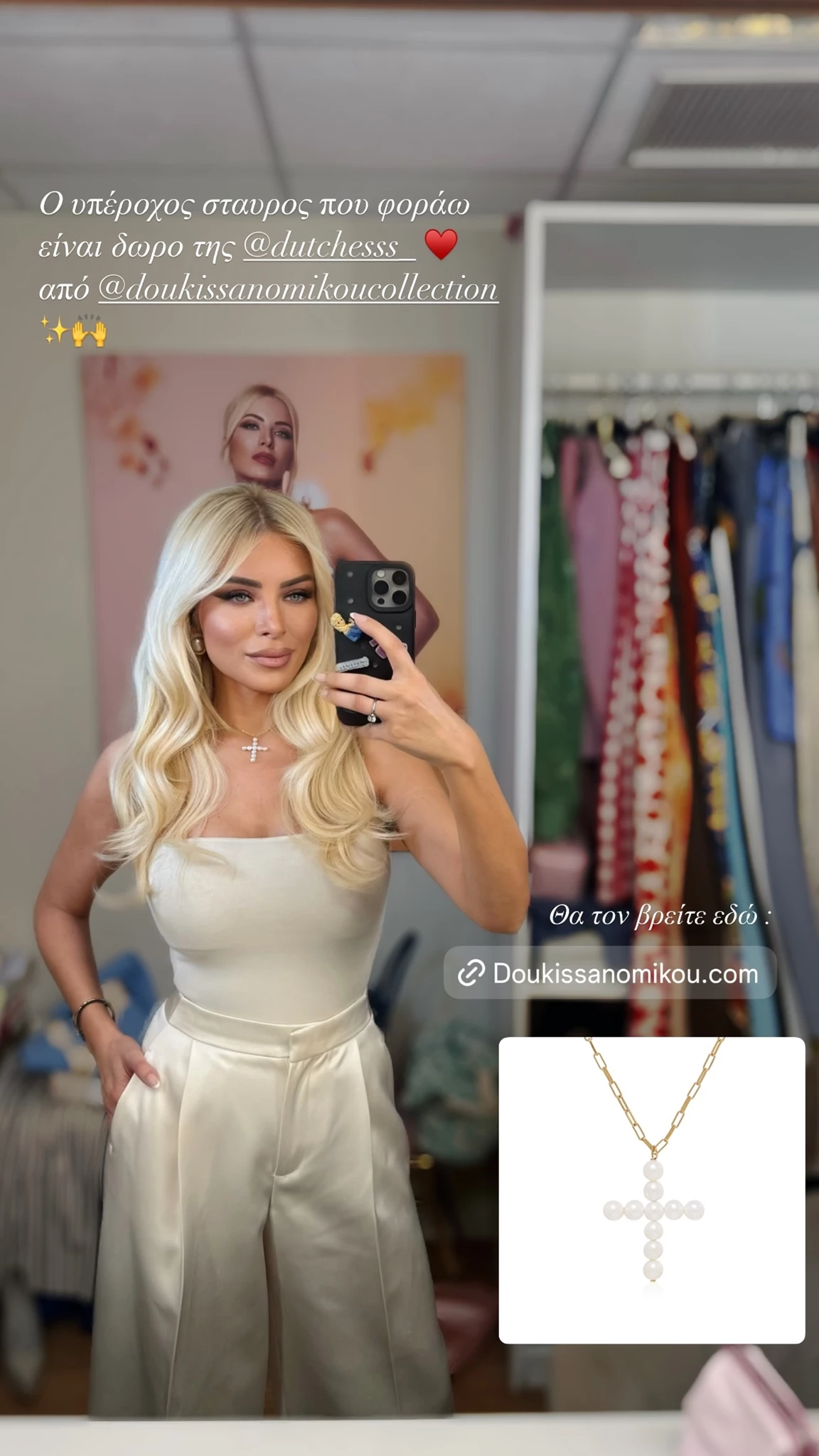 Κατερίνα Καινούργιου | Μόλις έκανε το μανικιούρ που κάθε bride to be πρέπει να κάνει