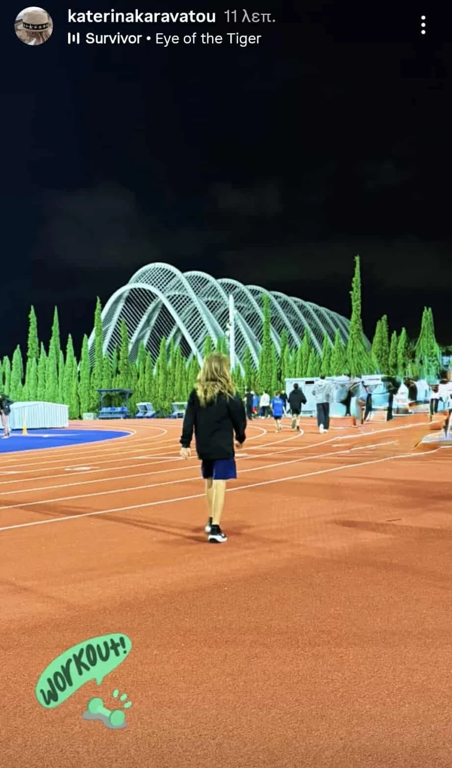 Κατερίνα Καραβάτου