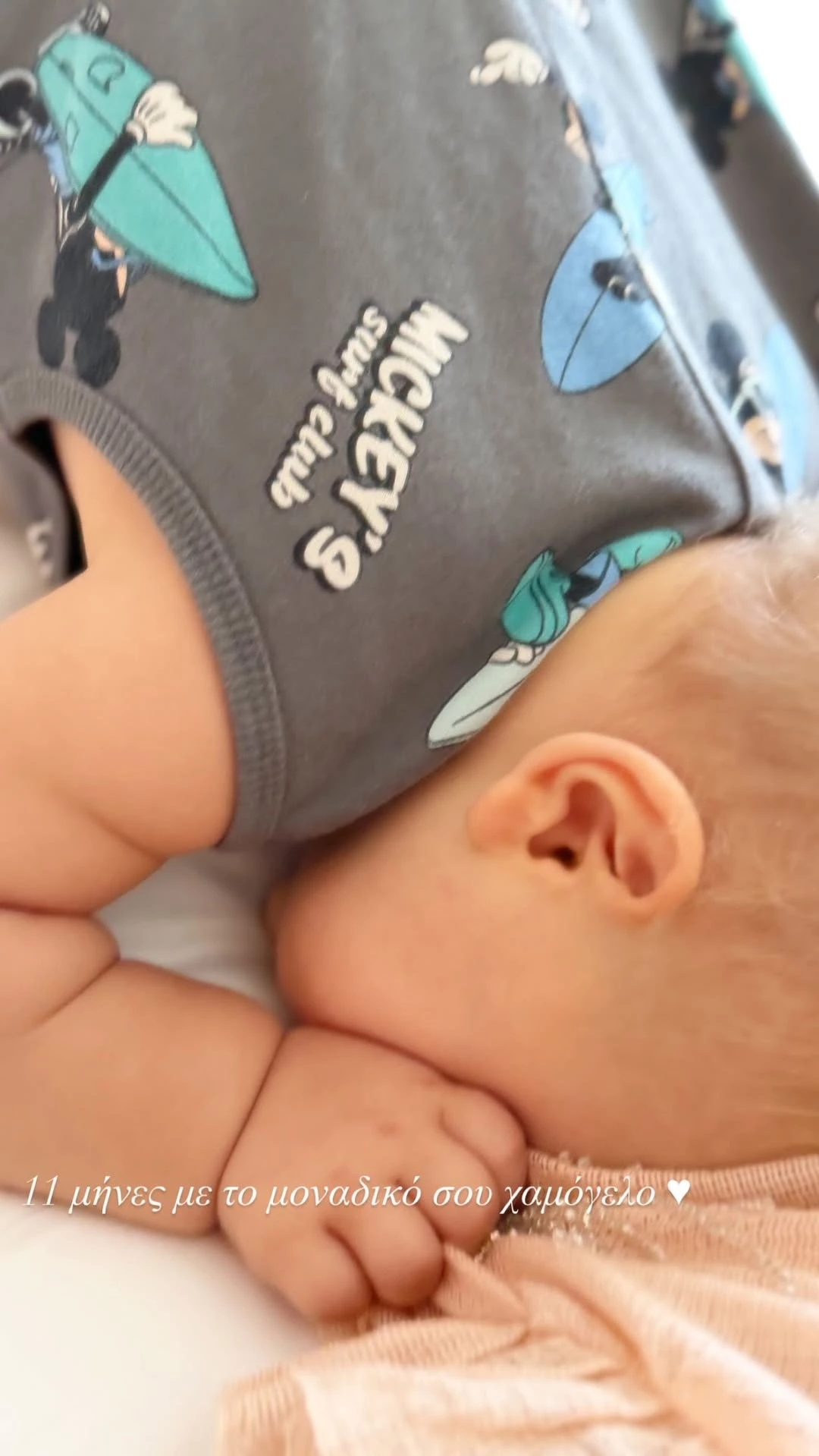 Η Εριέττα Κούρκουλου Λάτση με τον γιο της Λέοντα