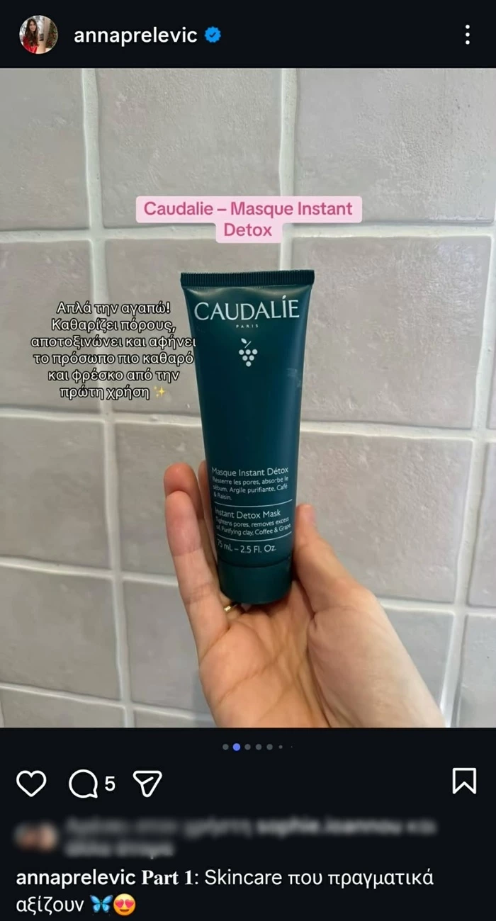 πρέλεβιτς κρέμα