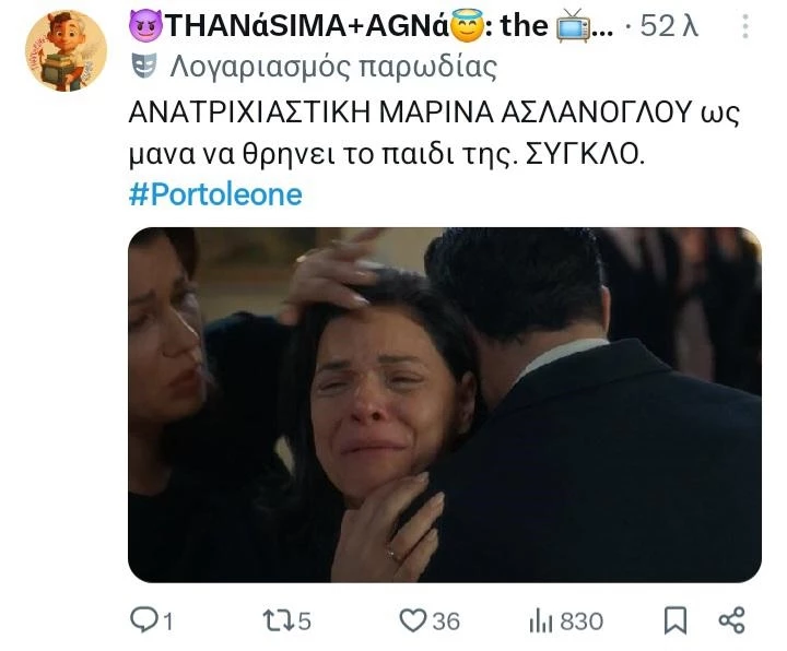 πορτο λεονε twits