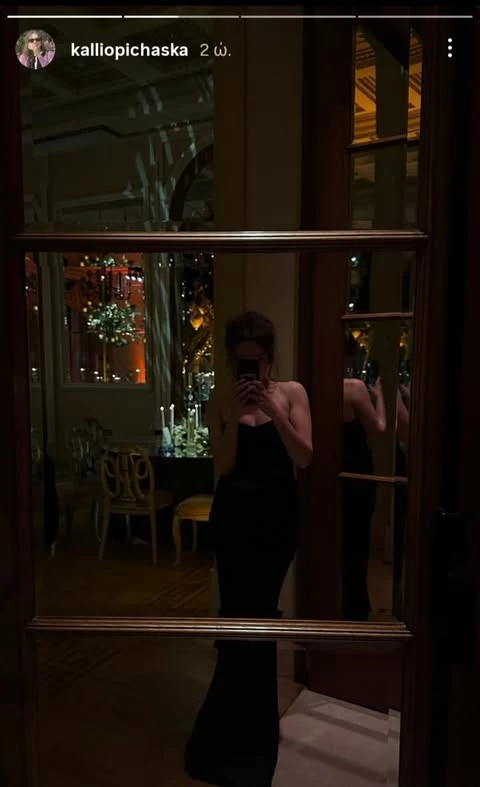 Η Καλλιόπη Χάσκα σε βραδινή έξοδο