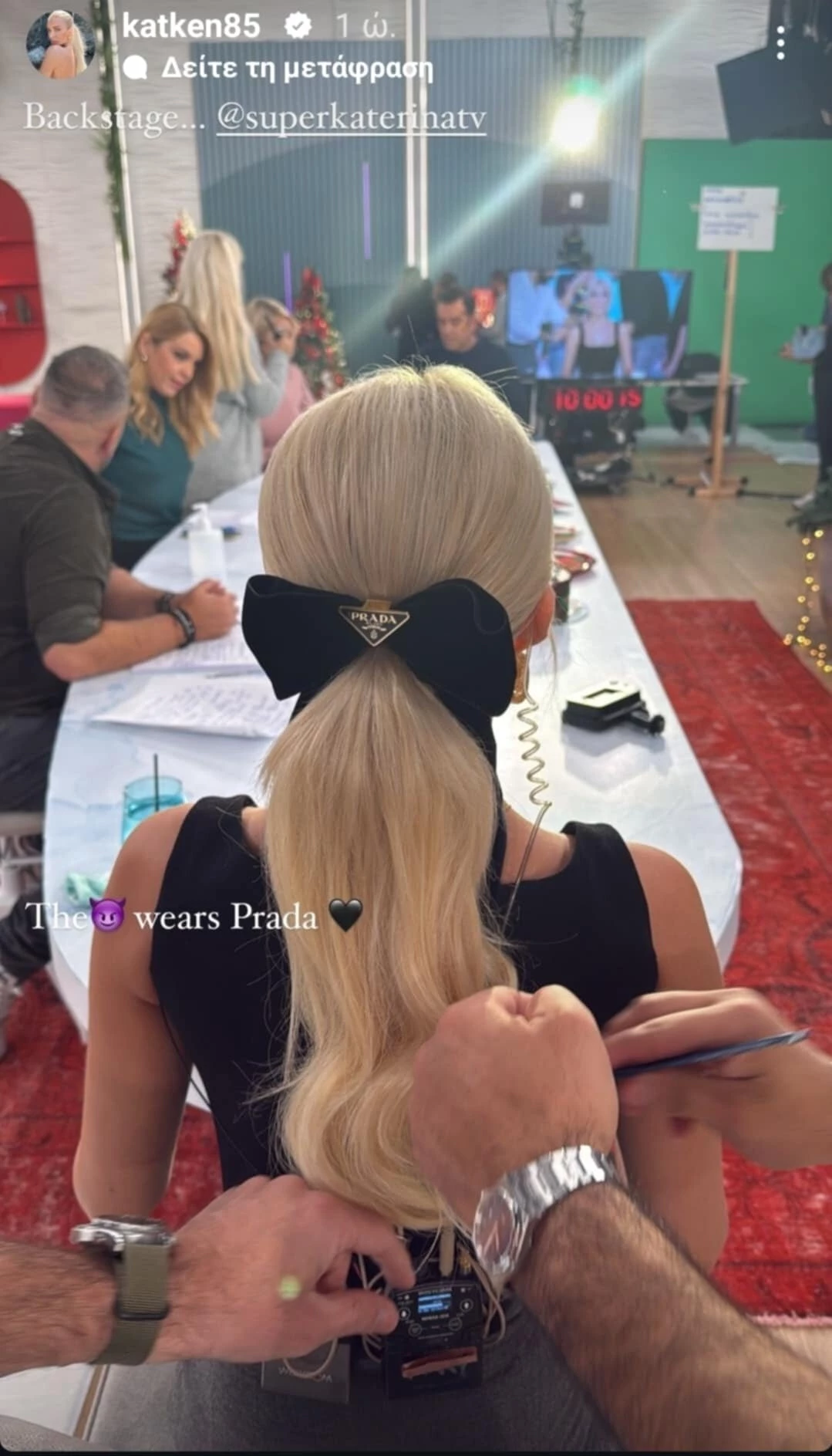 Κατερίνα Καινούργιου