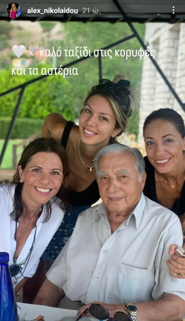 νικολαιδου