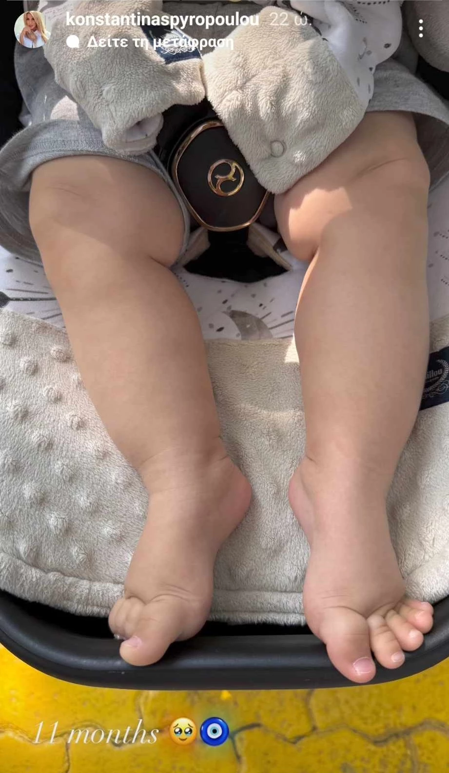 "Λιώνει" για τον Βασίλη της | Η Κωνσταντίνα Σπυροπούλου μοιράζεται την πιο cute φωτογραφία του μπέμπη της