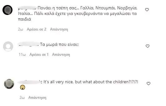 "Τα μωρά πού είναι;" | Τα αρνητικά σχόλια για το ταξίδι της Χριστίνας Μπόμπα και η απάντησή της