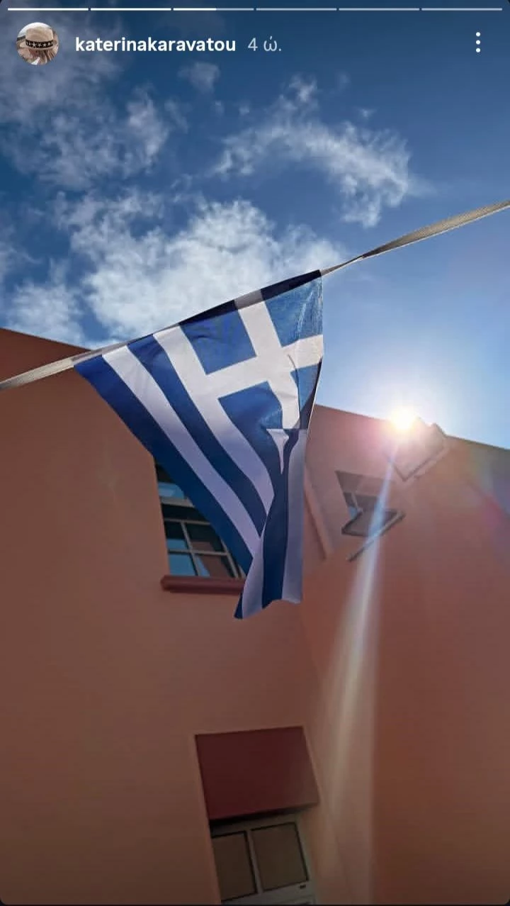 Η Κατερίνα Καραβάτου στη σχολική γιορτή του Αρίωνα Κατσούλη