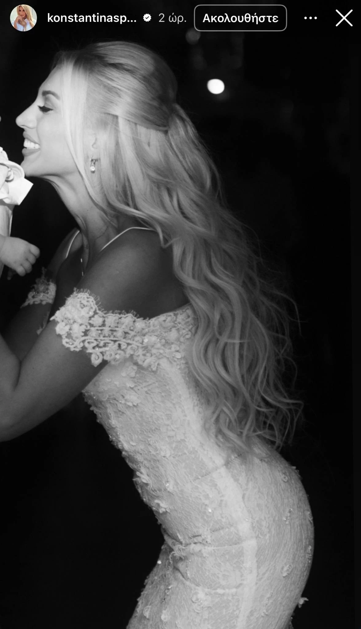 κωνσταντίνα σπυροπούλου