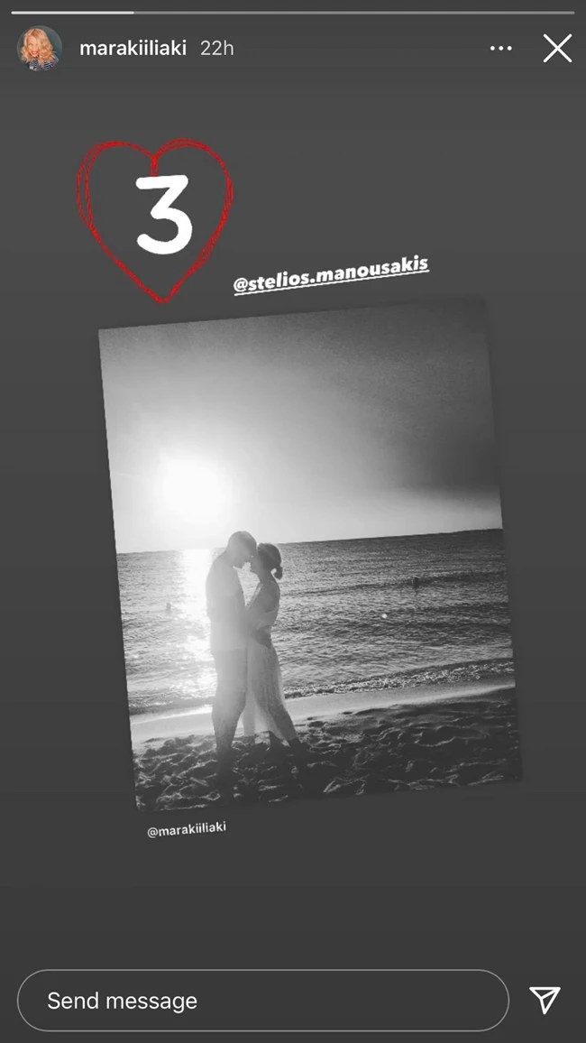 Μαρία Ηλιάκη | Η ανάρτησή της για τα 3 χρόνια σχέσης με τον Στέλιο Μανουσάκη