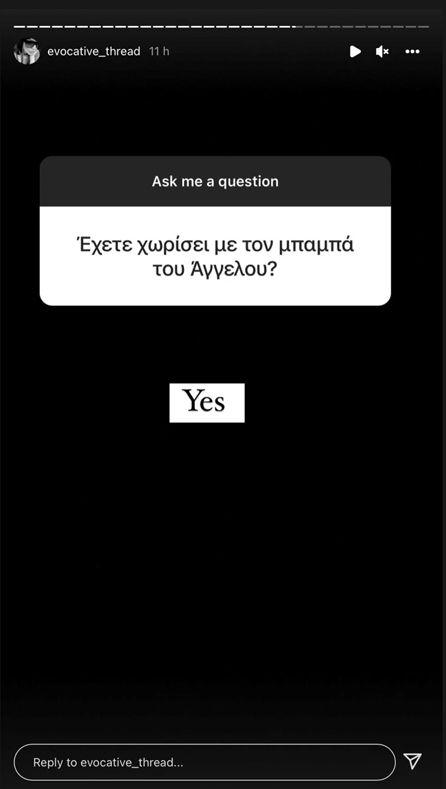 Ένα από τα πιο όμορφα ζευγάρια της ελληνικής showbiz, μόλις χώρισε