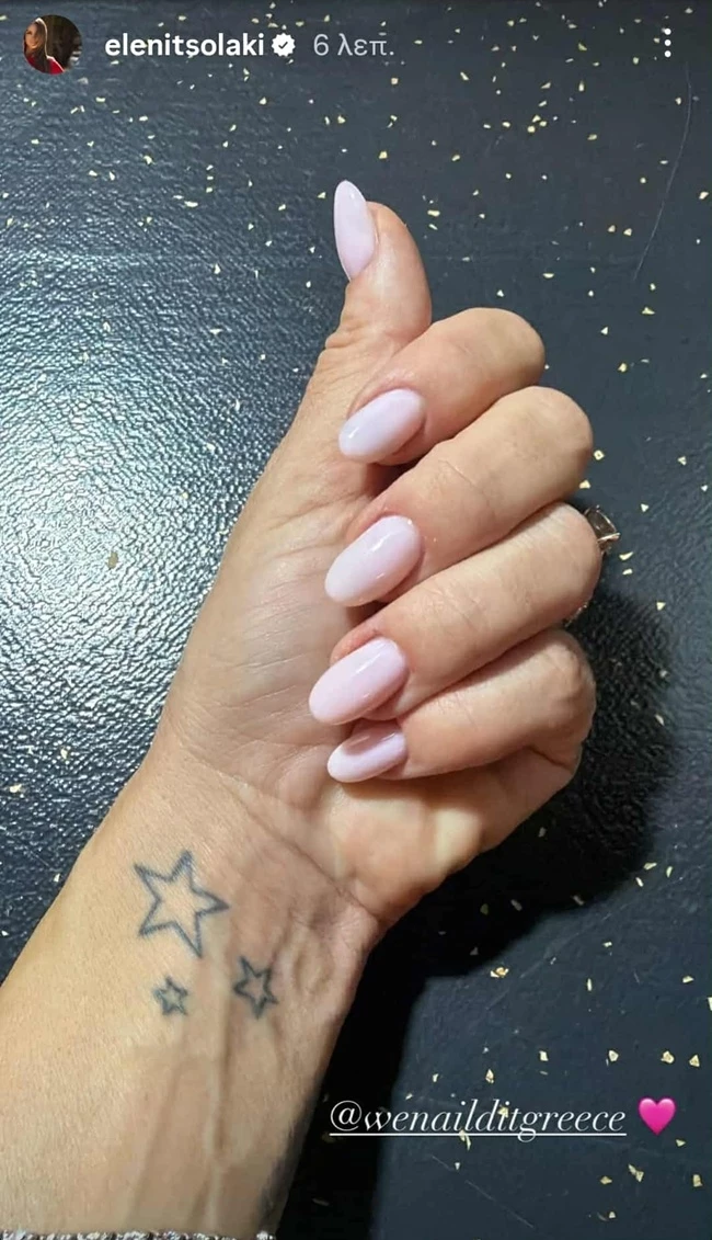 τσολάκη νυχια