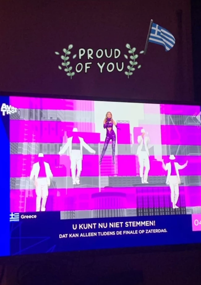 Στεφανία Λυμπερακάκη | Το μήνυμα στήριξης του πρώην συντρόφου της λίγο πριν τον τελικό της Eurovision