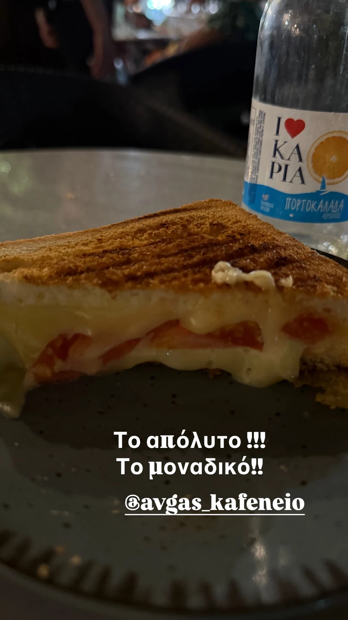 Σε παραδοσιακό καφενείο στην Ικαρία η Τζένη Μπότση | Το σνακ που απόλαυσε