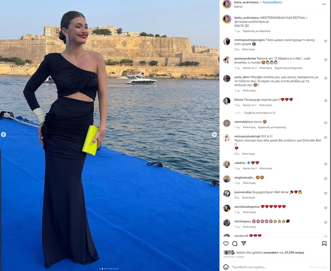 Κλέλια Ανδριολάτου