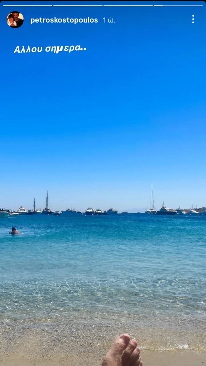 Πέτρος Κωστόπουλος Τήνος