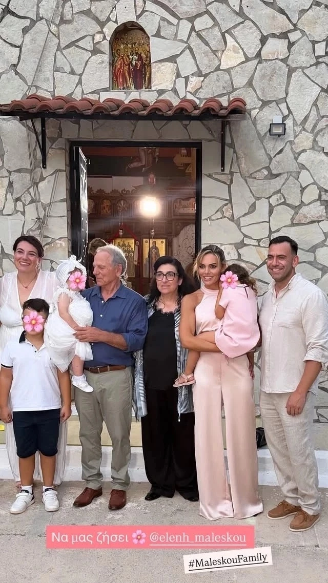 Ιωάννα Μαλέσκου