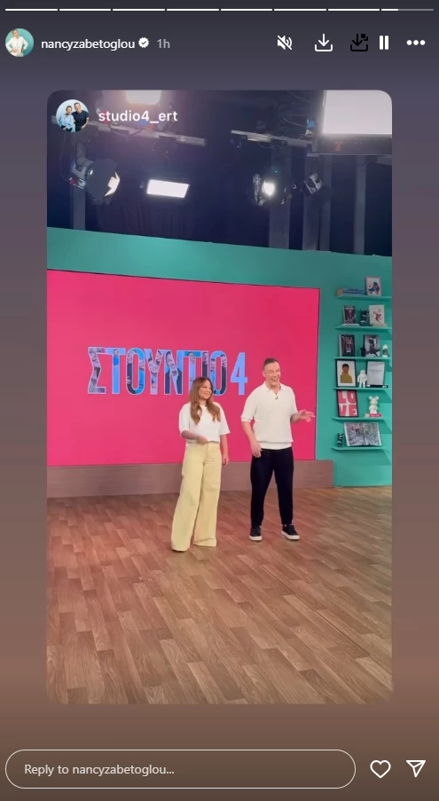 Ξέχνα το κλασικό τζιν | Η Νάνσυ Ζαμπέτογλου φόρεσε το ιδανικό παντελόνι από τη Zara για αυτή την εποχή