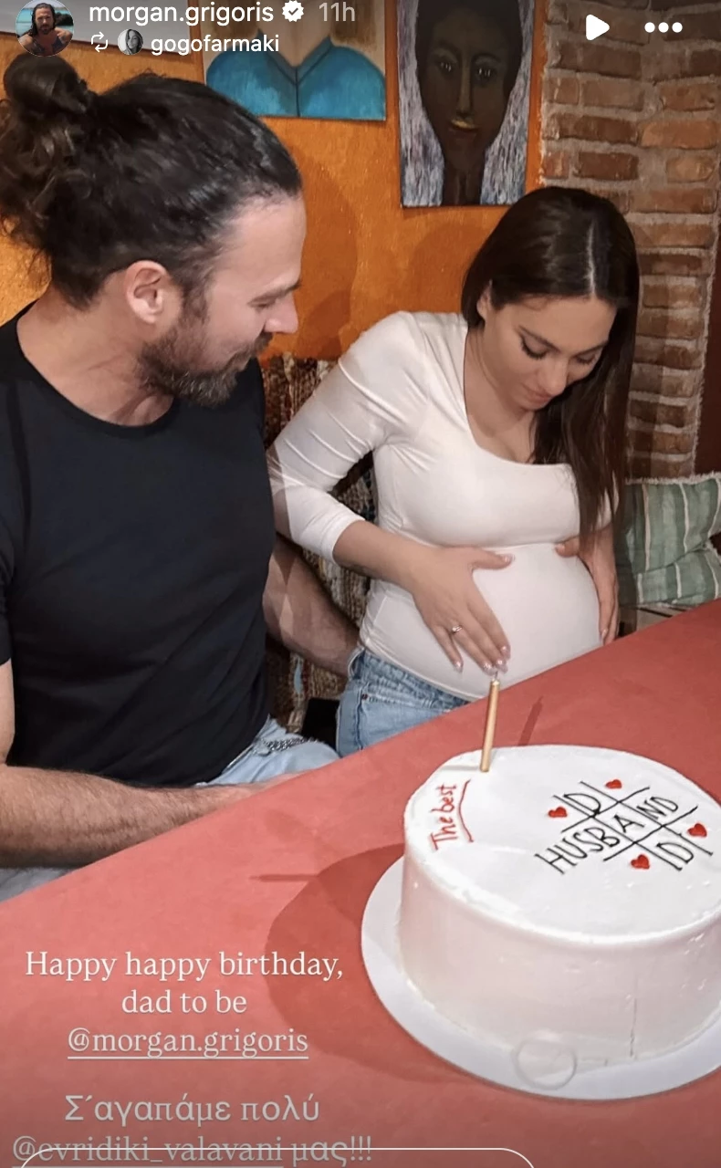 γρηγόρης μόργκαν