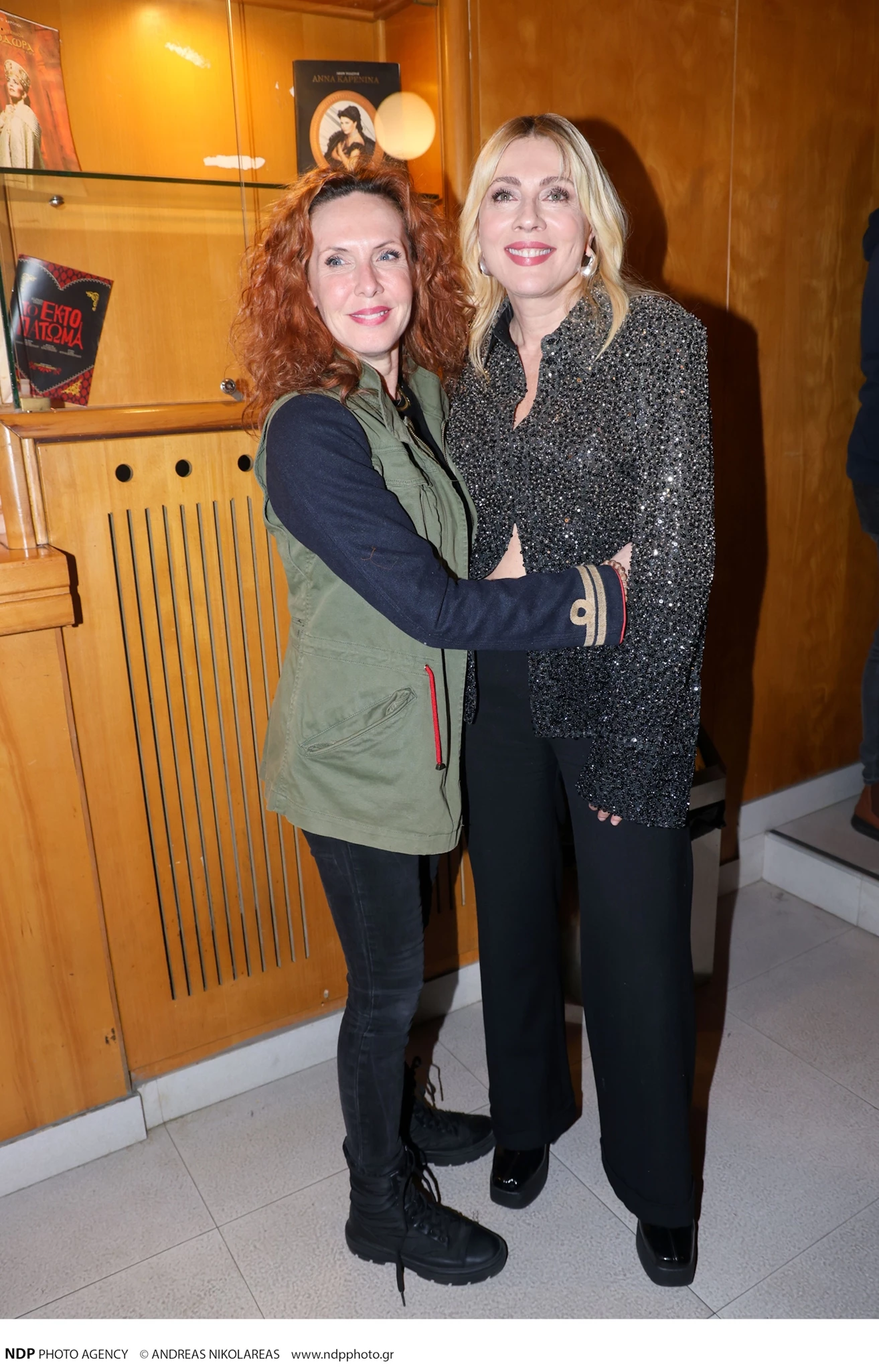 Εβελίνα Παπούλια - Σμαράγδα Καρύδη