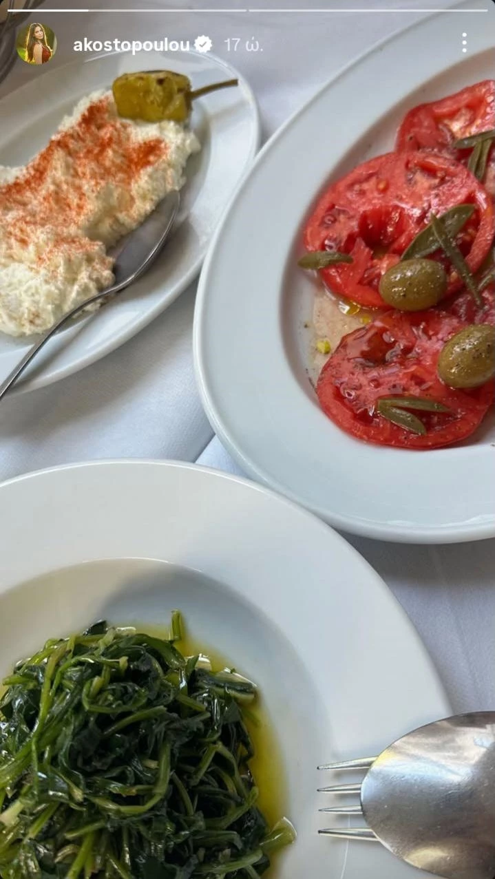 μεσημεριανό