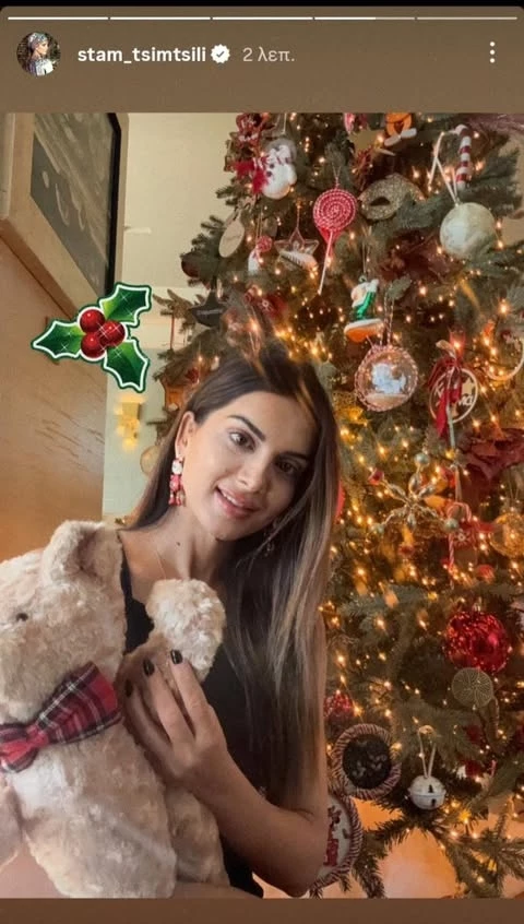 Η Σταματίνα Τσιμτσιλή κάτω από το δέντρο της