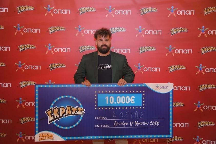 Σκρατς