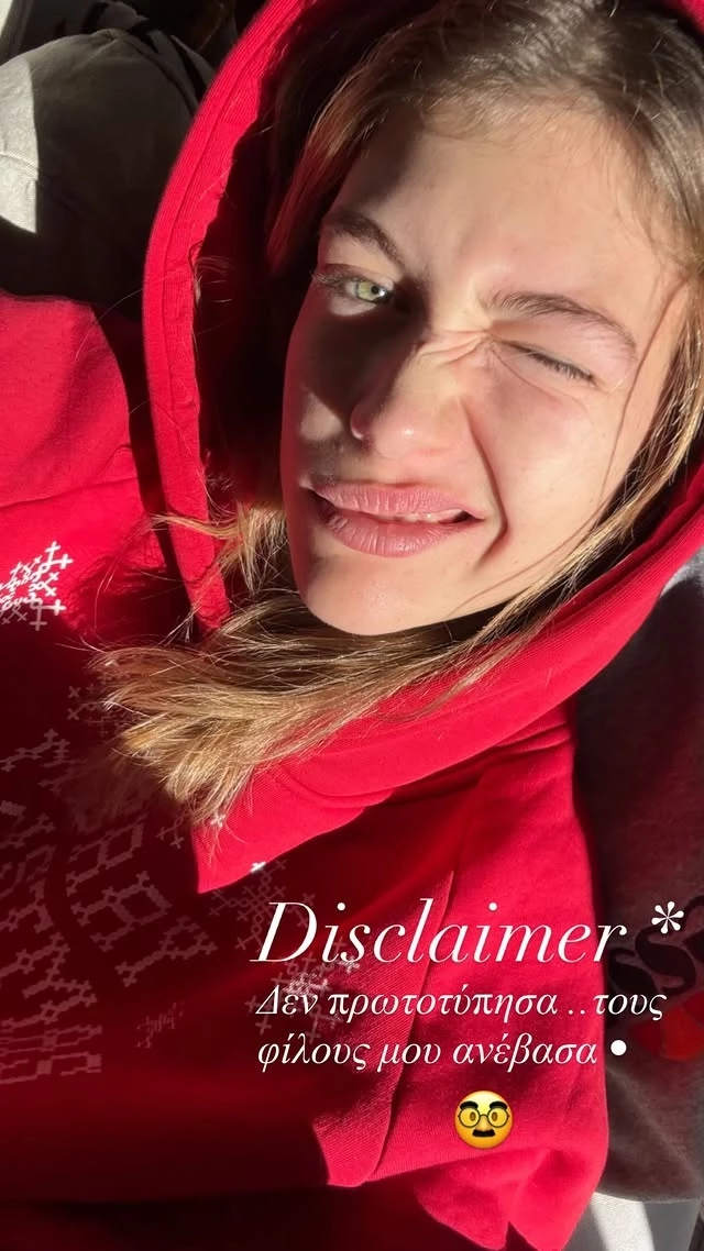 Η Κλέλια Ανδιολάτου ξεκαθαρίζει πως δεν ανέβασε τον σύντροφό της