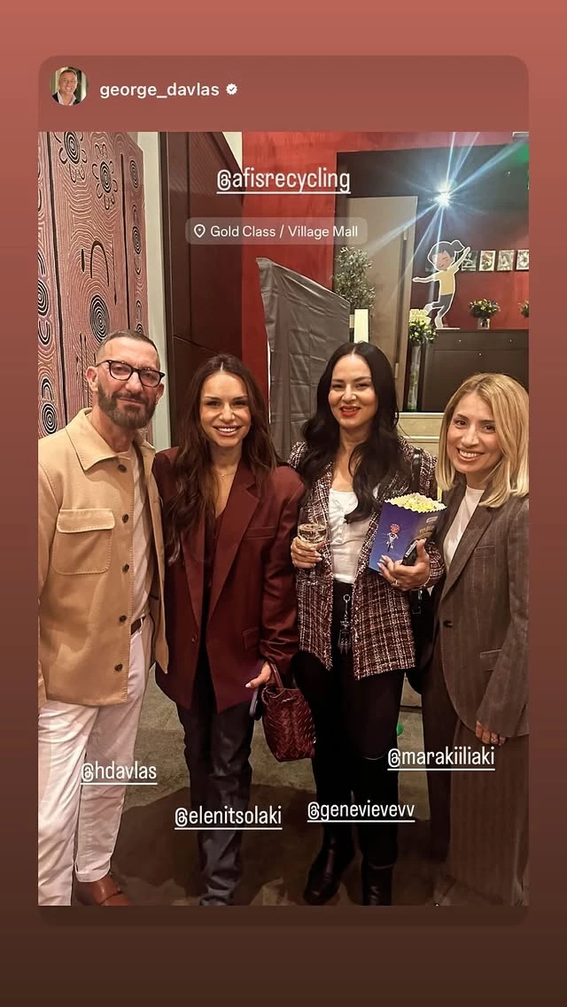 Ελένη Τσολάκη Χάρης Ντάβλας Ζενεβιέβ Μαζαρί Μαρία Ηλιάκη στην πρεμιέρα "Το Καλό επιστρέφει"