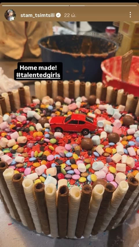 Το σπιτικό γλυκό της Νάγιας και Μαίρης Σοφού