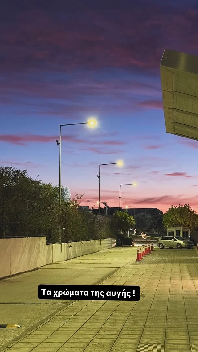 Η Σταματίνα Τσιμτσιλή έξω από τα studio του alpha