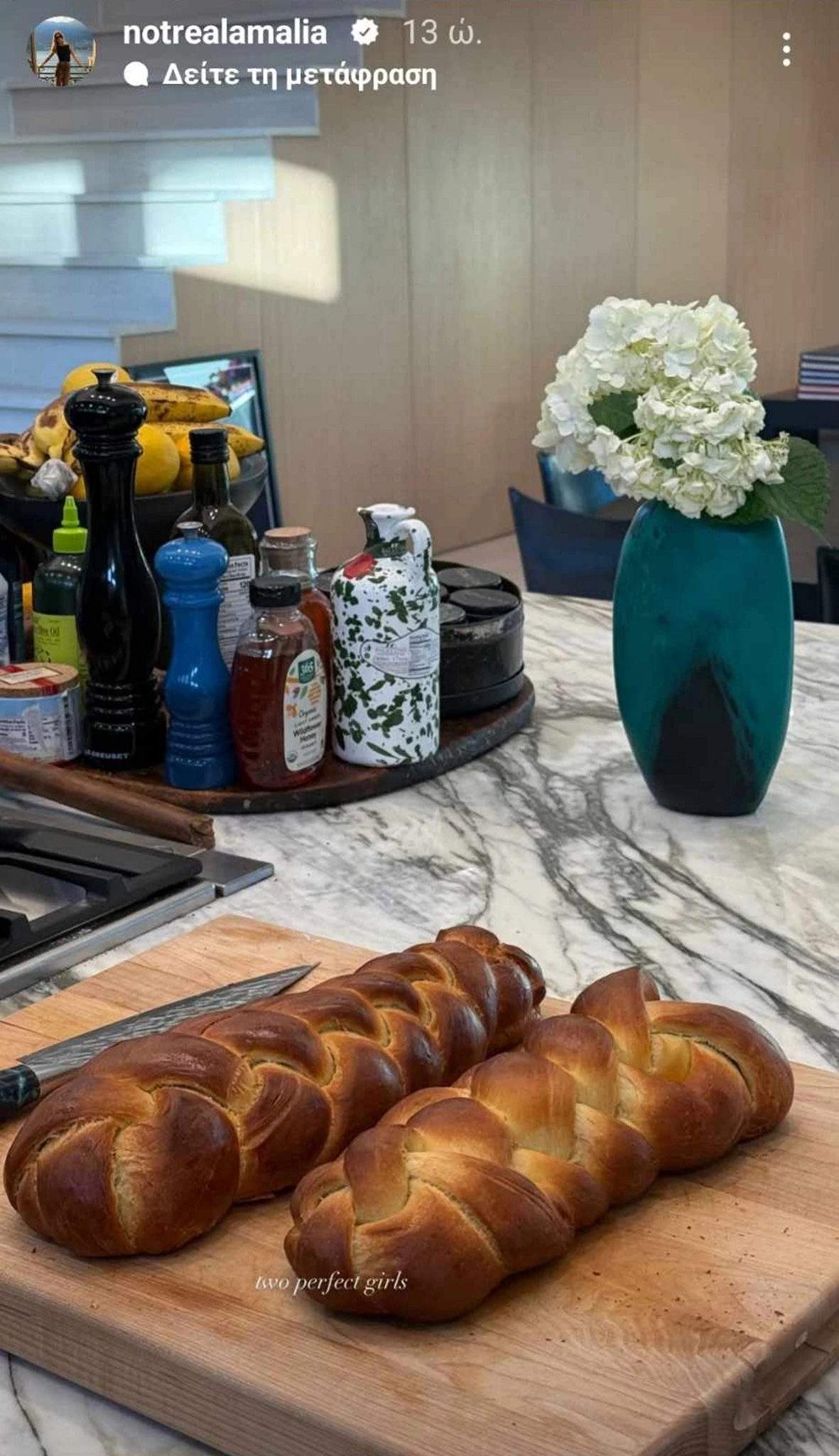 Αμαλία Κωστοπούλου