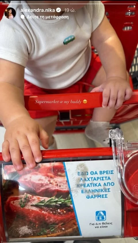 Βασίλης Αργυρός
