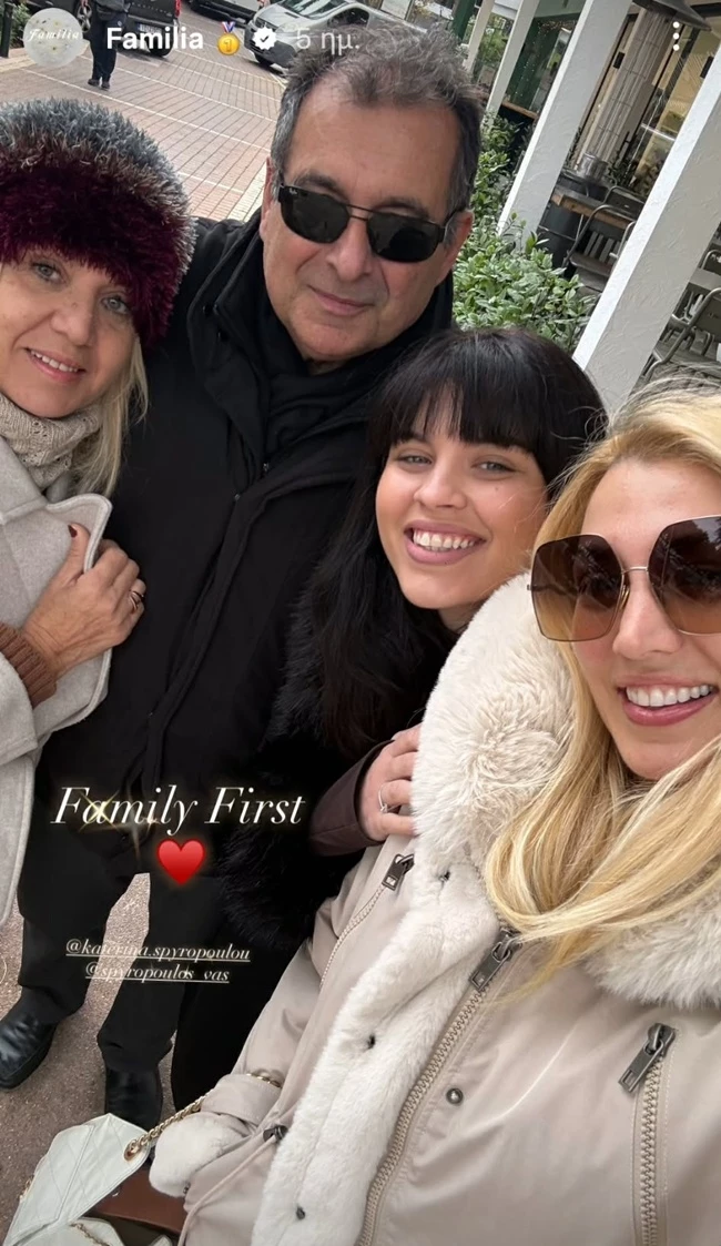 σπυροπουλου οικογένεια