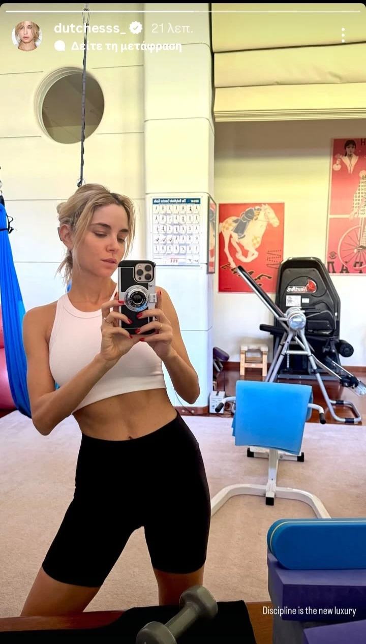 Δούκισσα Νομικού