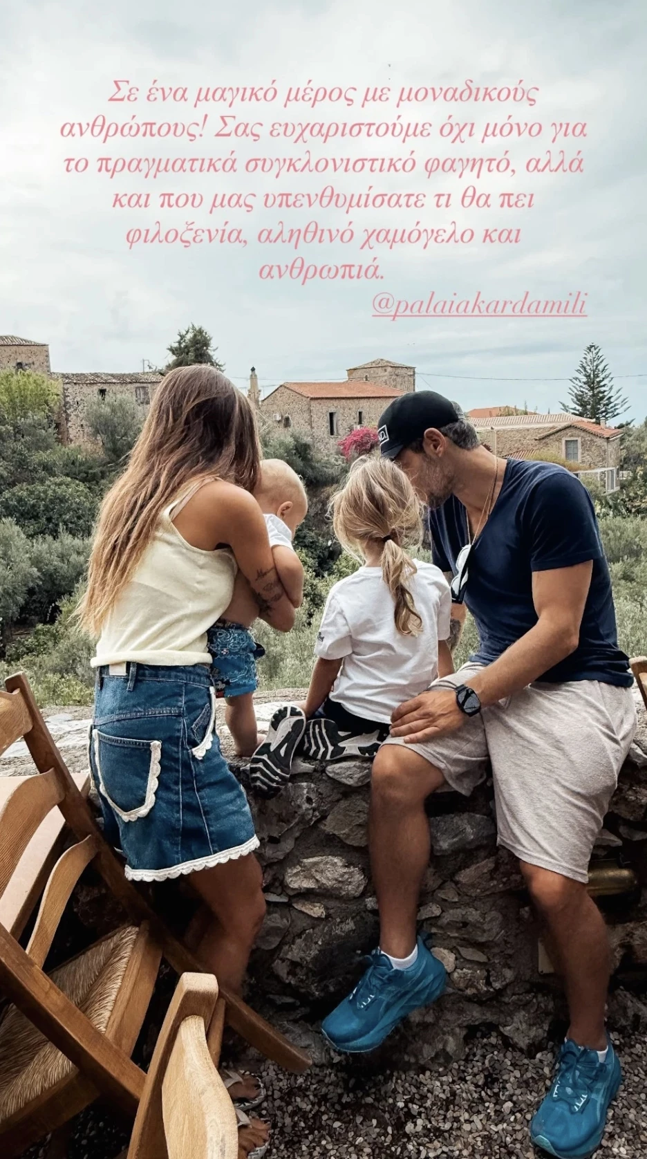 Εριέττα Κούρκουλου Λάτση
