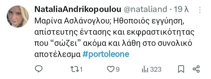πορτο λεονε twits
