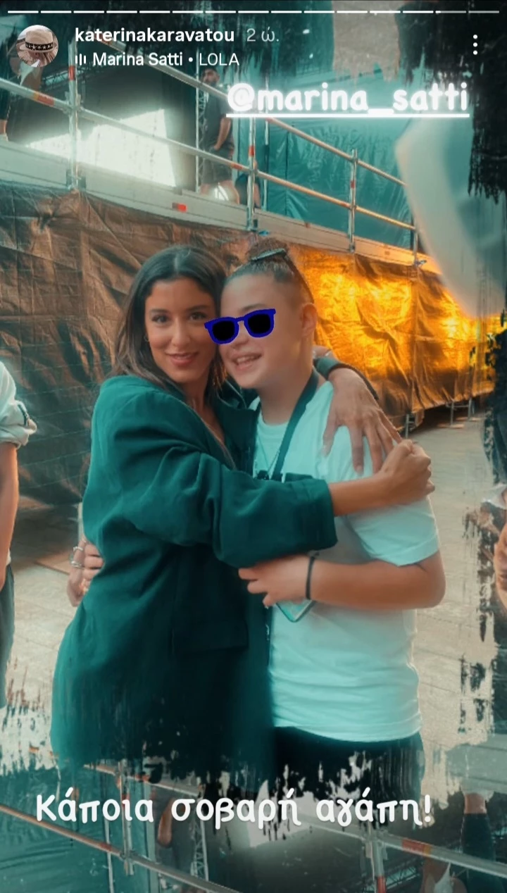 Αέλια Κατσούλη Μαρίνα Σάττι