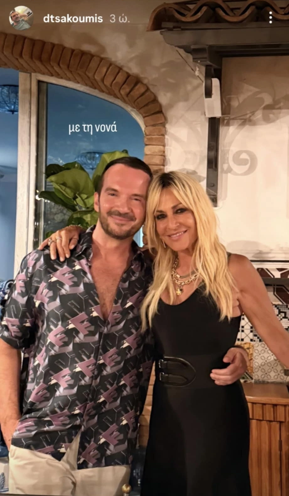 Άννα Βίσση